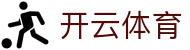 开云·体育(kaiyun)官方网站_KAIYUNSPORTS